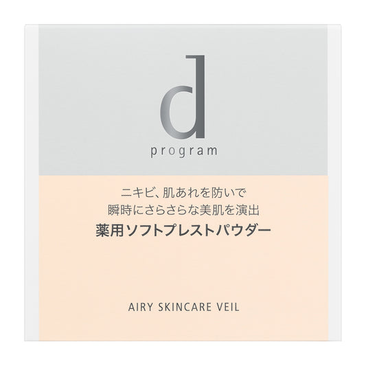 薬用 エアリースキンケアヴェール