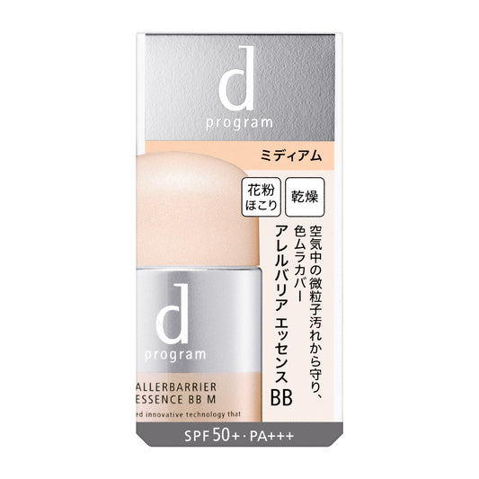 アレルバリア エッセンス BB N ミディアム