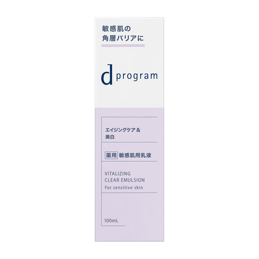 バイタライジング&クリア エマルジョン EX
