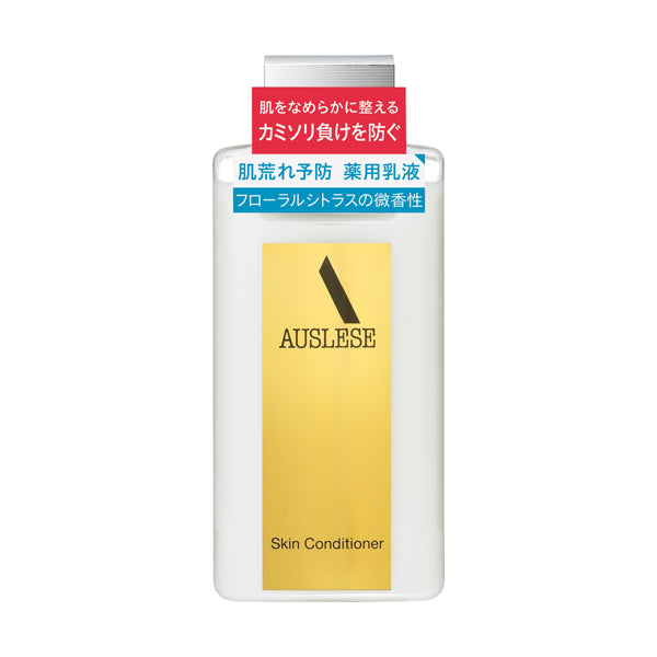スキンコンディショナーNA