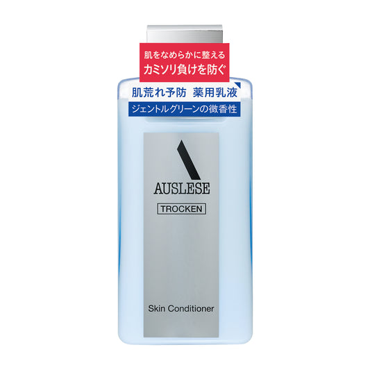 スキンコンディショナー