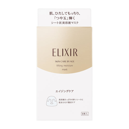 リフトモイストマスク W <6枚入り>