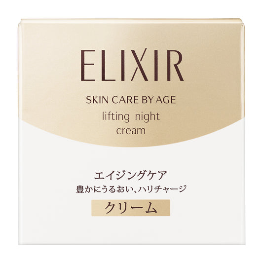 リフトナイトクリーム W