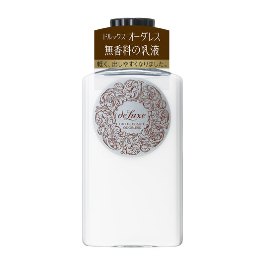 レーデボーテ