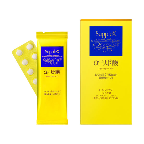 資生堂 サプレックス α-リポ酸 (N)