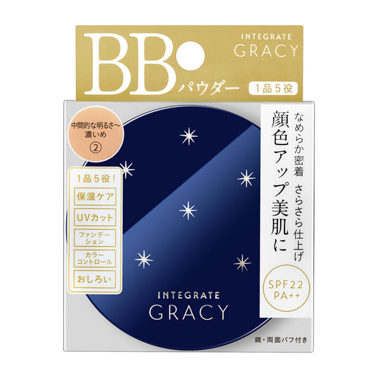 エッセンスパウダーBB 2