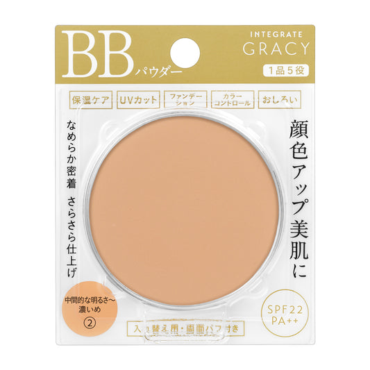 エッセンスパウダーBB 2 (レフィル)