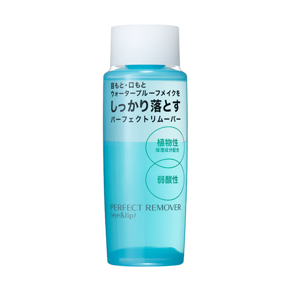 パーフェクトリムーバー(アイ&リップ)