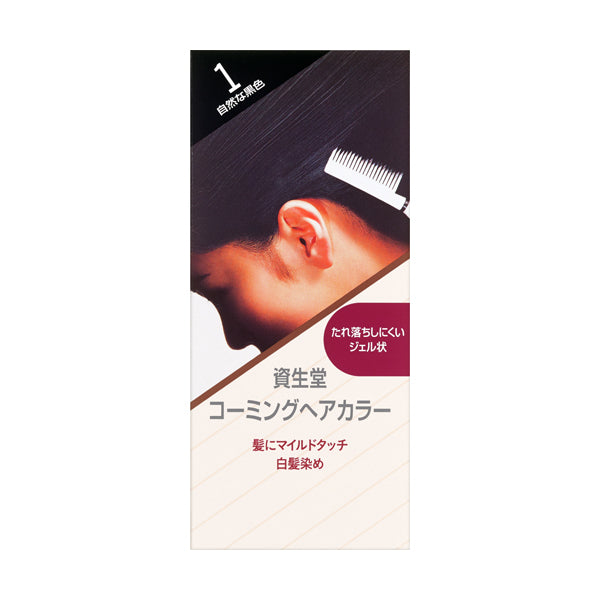 コーミングヘアカラーa 1