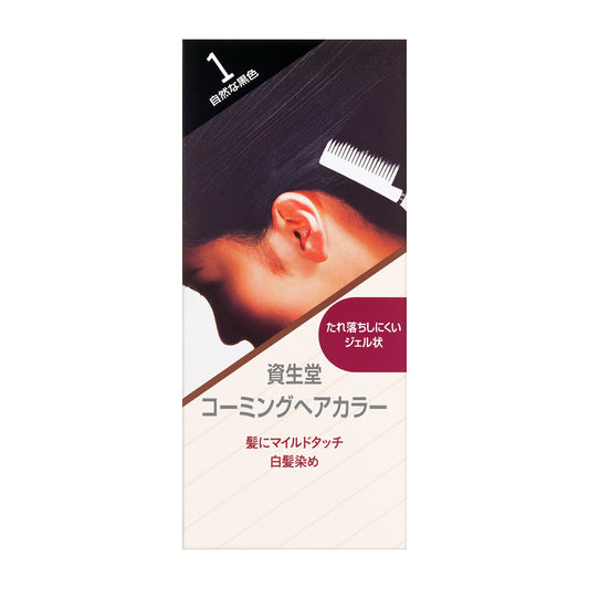 コーミングヘアカラーa 1
