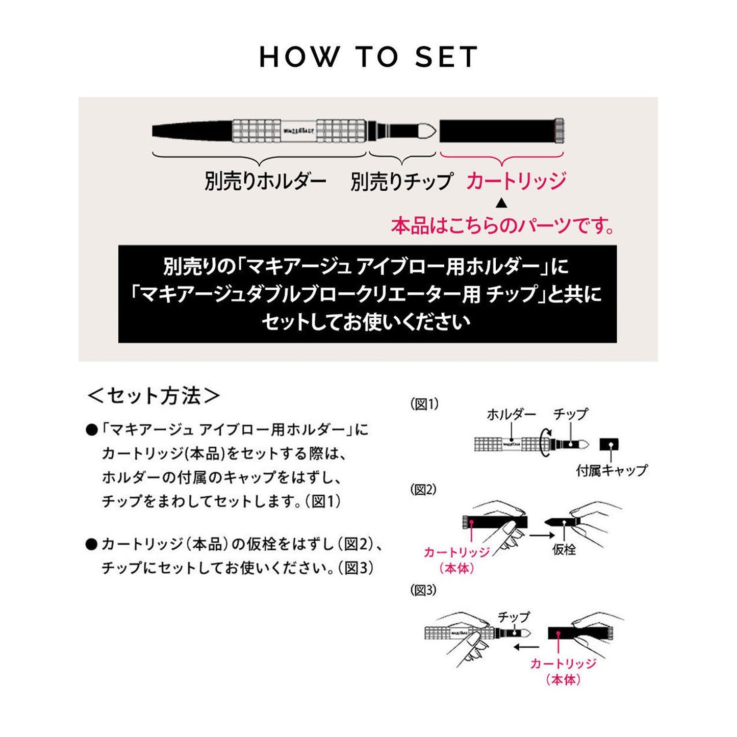 ダブルブロークリエーター (パウダー) GY921 (カートリッジ)