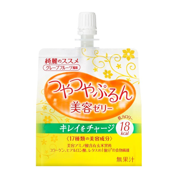 綺麗のススメ つやつやぷるんゼリー (グレープフルーツ風味)