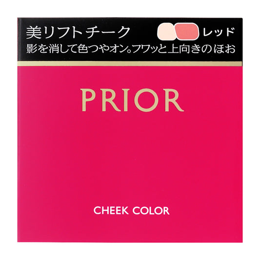 美リフトチーク レッド