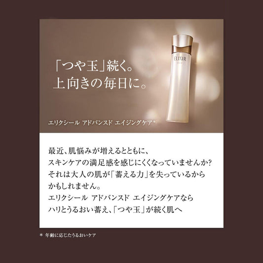 エマルジョン T Ⅰ (つめかえ用)
