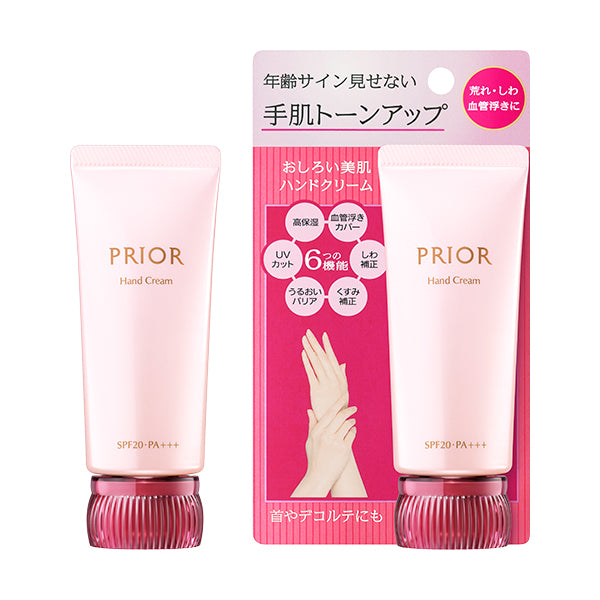 おしろい美肌 ハンドクリーム
