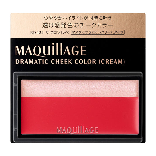 ドラマティックチークカラー (クリーム) RD422 ザクロソルベ