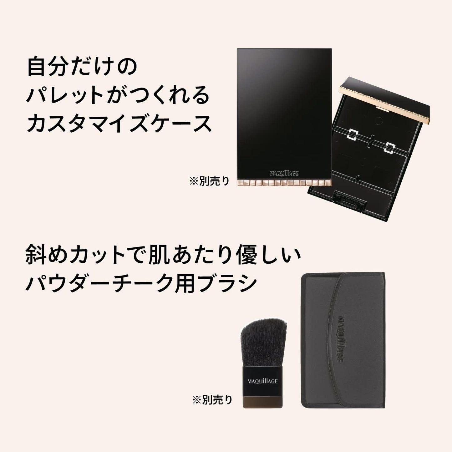 ドラマティックチークカラー (パウダー) BE323 ペアーマカロン