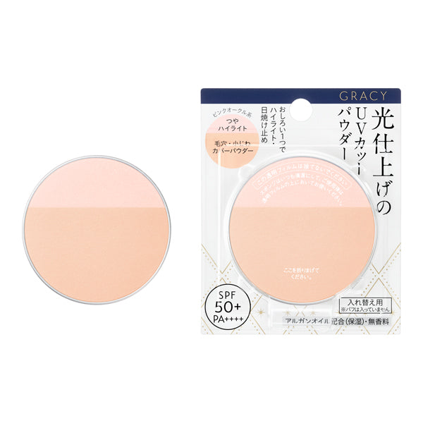 光仕上げパウダーUV ピンクオークル (レフィル)