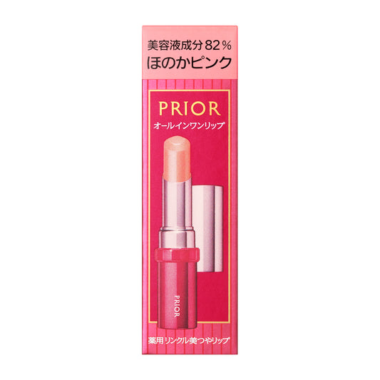 薬用 リンクル美つやリップ (ほのかピンク)