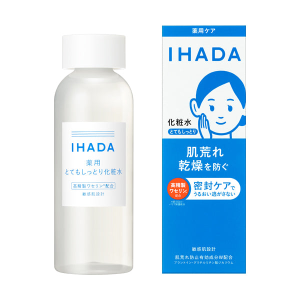 薬用ローション (とてもしっとり)