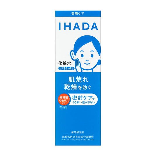 薬用ローション (とてもしっとり)
