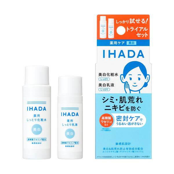 薬用クリアスキンケアセット