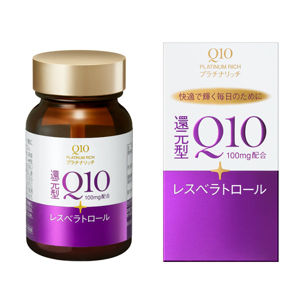 Q10 プラチナリッチ
