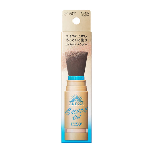 パーフェクトUV ブラッシュオンパウダー