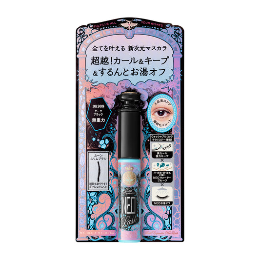 ラッシュエキスパンダー ネオラッシュ BK909 ダークブラック 無重力