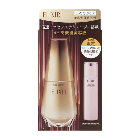 エイジングケア 美容液 体感セット aL ca