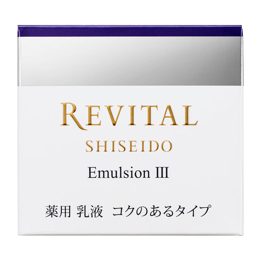 エマルジョン Ⅲ a