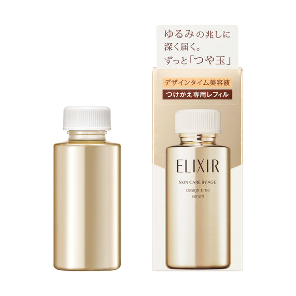 デザインタイム セラム (つけかえ専用レフィル)
