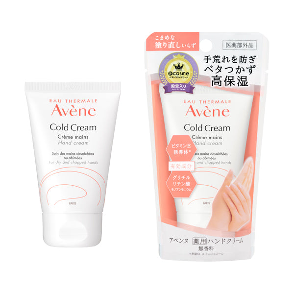 薬用ハンドクリーム 51g