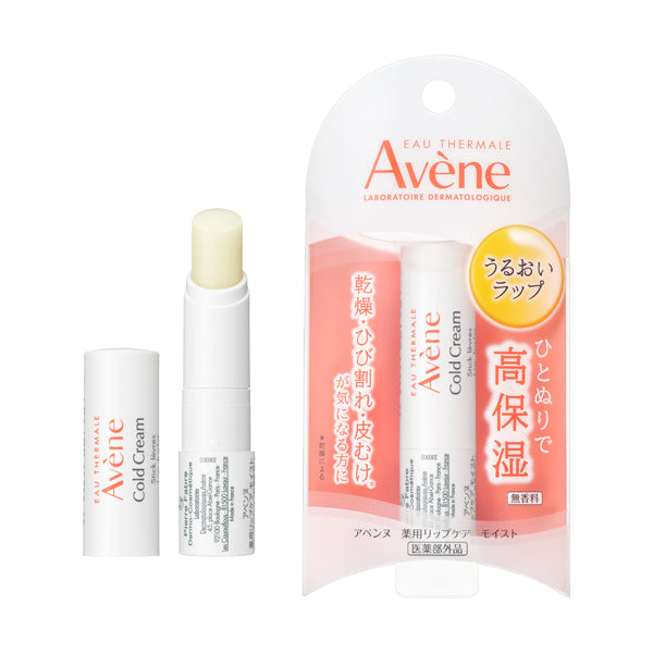 薬用リップケア モイスト