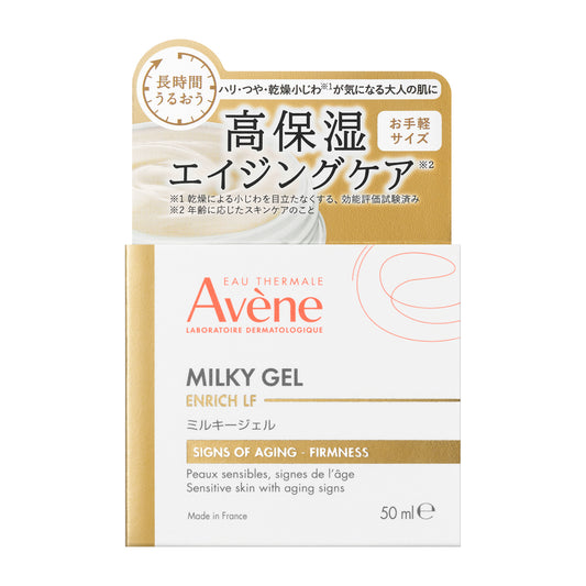 ミルキージェル エンリッチ LF 50mL