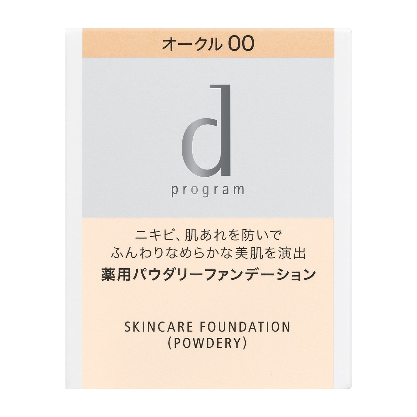 薬用　スキンケアファンデーション　（パウダリー）　オークル00　（レフィル）