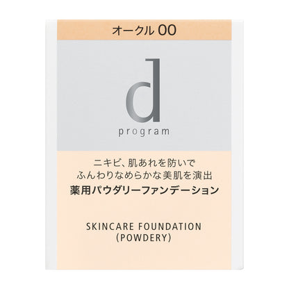 薬用　スキンケアファンデーション　（パウダリー）　オークル00　（レフィル）