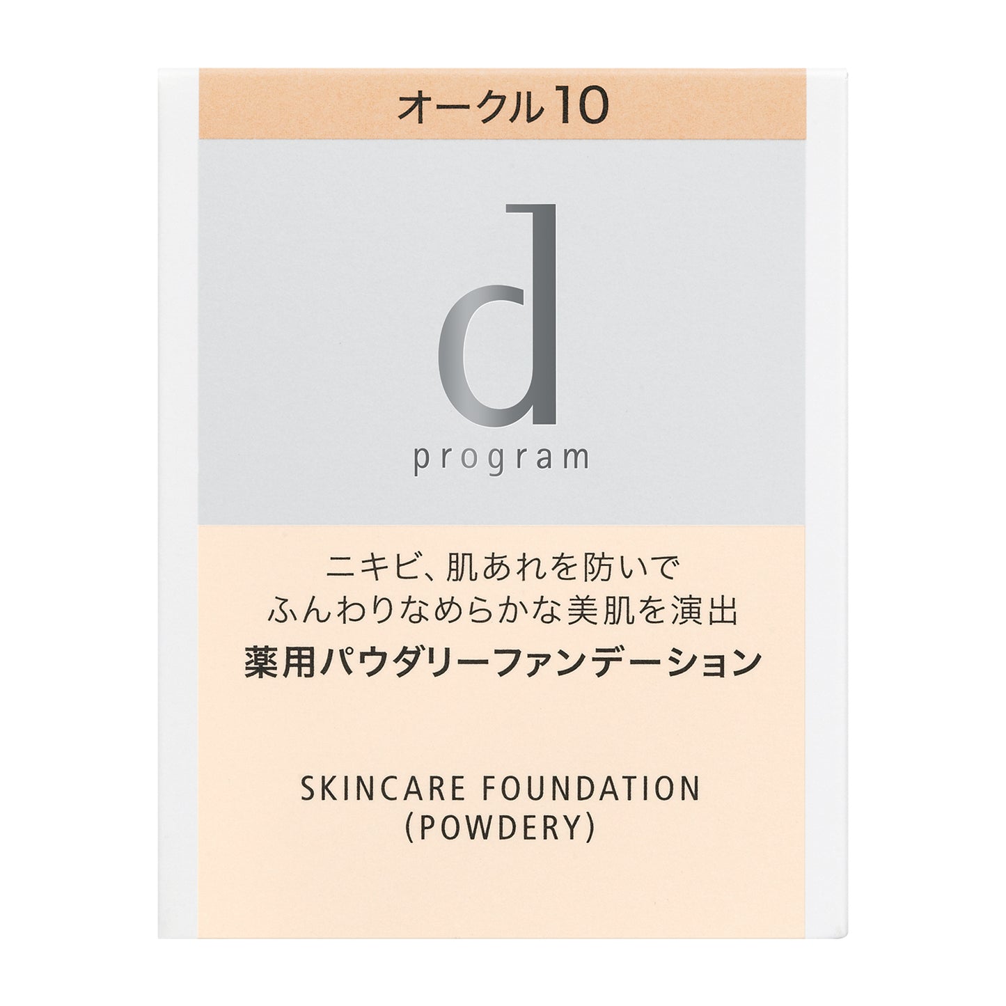 薬用　スキンケアファンデーション　（パウダリー）　オークル10　（レフィル）