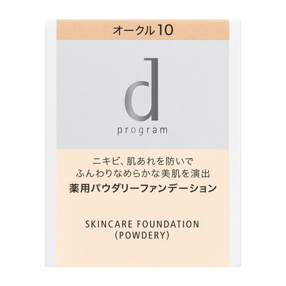 薬用　スキンケアファンデーション　（パウダリー）　オークル10　（レフィル）