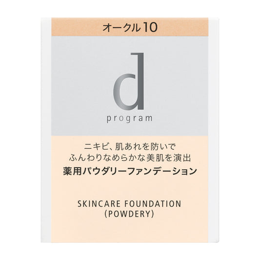 薬用　スキンケアファンデーション　（パウダリー）　オークル10　（レフィル）