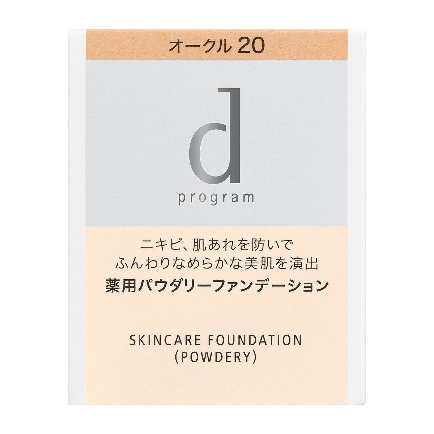 薬用　スキンケアファンデーション　（パウダリー）　オークル20　（レフィル）