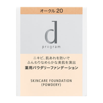 薬用　スキンケアファンデーション　（パウダリー）　オークル20　（レフィル）