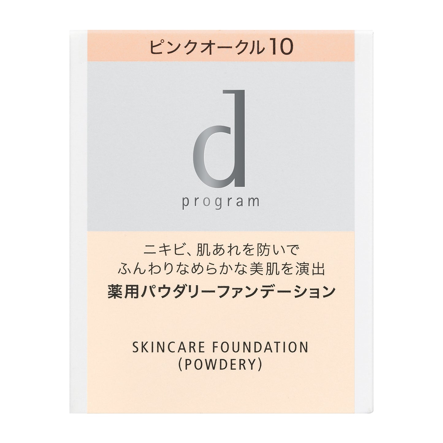 薬用　スキンケアファンデーション　（パウダリー）　ピンクオークル10　（レフィル）