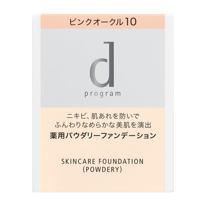 薬用　スキンケアファンデーション　（パウダリー）　ピンクオークル10　（レフィル）