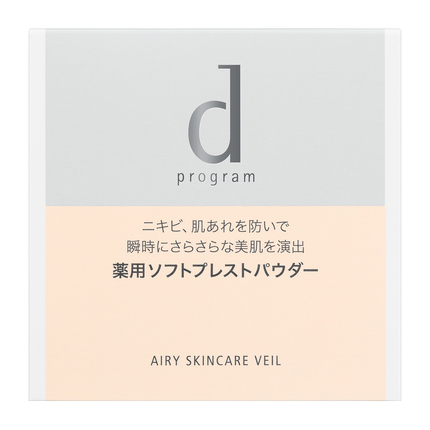薬用　エアリースキンケアヴェール