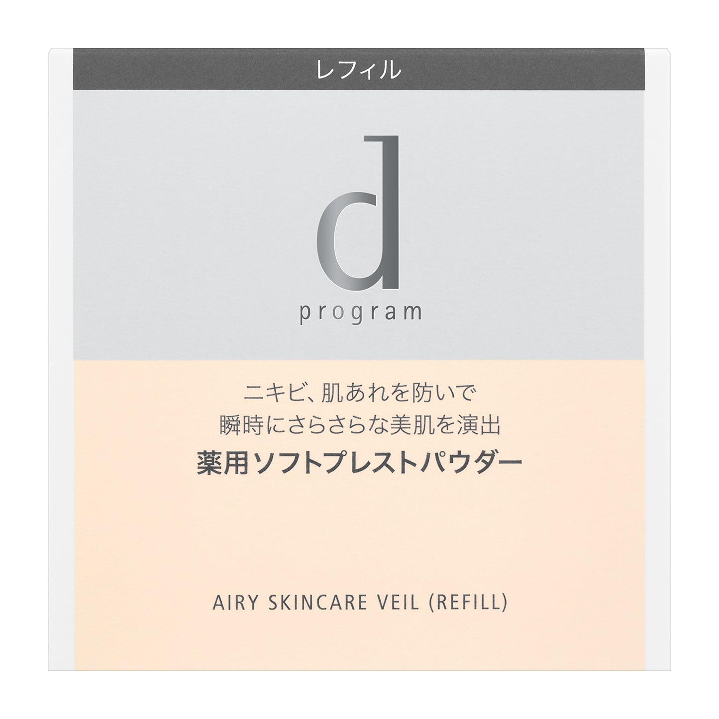 薬用　エアリースキンケアヴェール　（レフィル）
