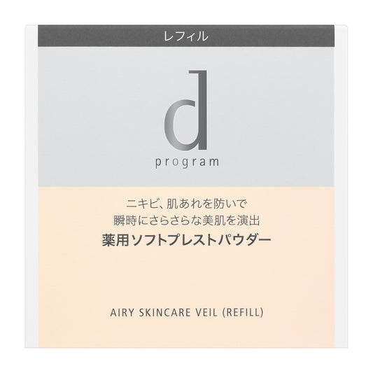 薬用　エアリースキンケアヴェール　（レフィル）