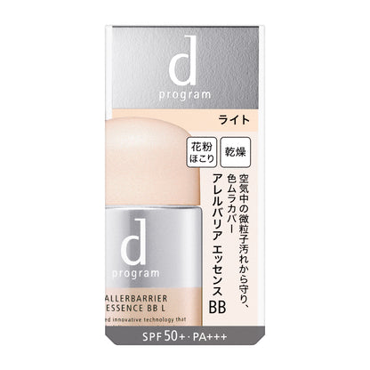 アレルバリア　エッセンス　ＢＢ　Ｎ　ライト