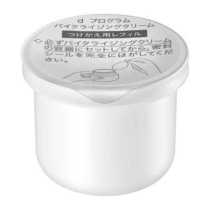 バイタライジングクリーム　（レフィル）