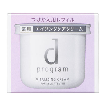 バイタライジングクリーム　（レフィル）